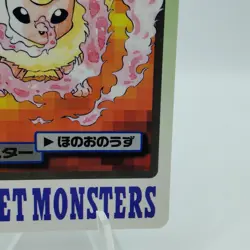 Pokemon Cards Bandai Carddass Flareon File No.136 1997 EX Japanese i960 - Image 5