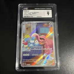 Pokemon Lickitung Art Rare Holo CGC 9 Sv5m: Cyber Judge 082/071 Japanese - Image 1