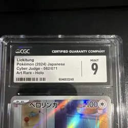 Pokemon Lickitung Art Rare Holo CGC 9 Sv5m: Cyber Judge 082/071 Japanese - Image 2