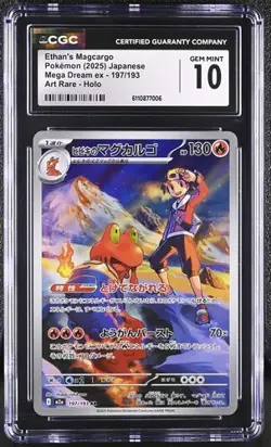 CGC 10 Ethan's Magcargo AR 197/193 M2a MEGA Dream ex Japanese Pokemon - Image 1