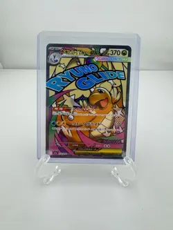 Pokemon Mega Dragonite EX 232/193 M2a Mega Attack Rare Holo Japanese 370 HP - Image 1