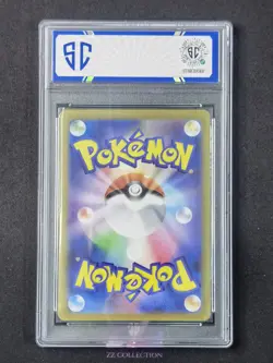 2025 Pokemon JPN Team Rocket's Spidops sv10 099/098 AR Glory Rocket #3672 SC 10 - Image 2