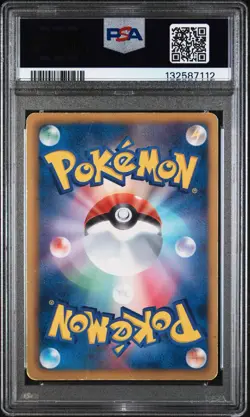 POKEMON JAPANESE BLACK & WHITE #054 FA KYOGRE EX PSYCHO DRIVE 1st Edition PSA 1 - Image 2