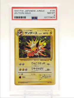 JOLTEON 1997 POKEMON JAPANESE JUNGLE RARE HOLO #135 PSA 8 Q5677 - Image 1