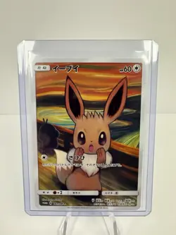 Pokemon - Eevee - 287/SM-P Munch The SCREAM Promo 2018 - Japanese - (USA Seller) - Image 2