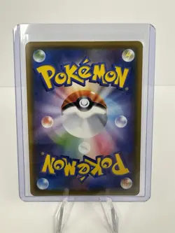 Pokemon - Eevee - 287/SM-P Munch The SCREAM Promo 2018 - Japanese - (USA Seller) - Image 3