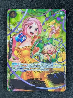 2025 One Piece REBECCA #OP05-091 Premium Booster: The Best Vol.2 SR Japanese - Image 1