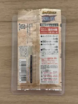 One Piece Carddass Hyper Battle Treasure Pack Vol.2 Sealed Booster Pack, RARE - Image 2