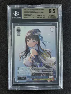 2024 Weiss Schwarz "REALIZATION" MARIAN #S117-088SSP Gold Stamped JPN BGS 9.5 - Image 1