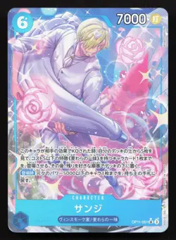 Sanji (Alternate Art) OP11-051 A Fist of Divine Speed NM One Piece Card TCG - Image 1