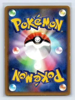 Eevee Pokemon Card Japanese 065/088 2002 E-Series E4 Split Earth US SELLER - Image 2