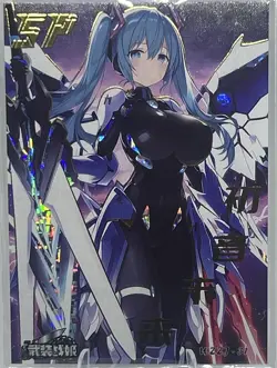 MECHA GIRL SP WZZJ.31 ARMED CONCUBINE Goddess Story Anime Card - Image 1