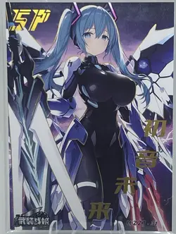 MECHA GIRL SP WZZJ.31 ARMED CONCUBINE Goddess Story Anime Card - Image 2