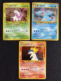 Complete 27 Card Set Pokemon Card Neo Premium File 1,2,3 genesis,discovery LP - Image 5