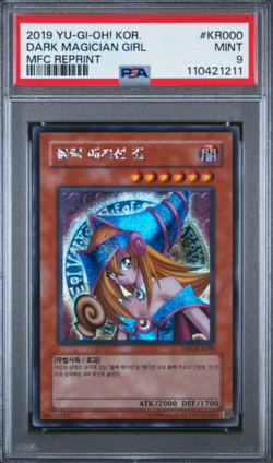 Yugioh Card Korean Dark Magician Girl PSA 9, Magician's Force MFC-KR000 2005 (1) - Image 1