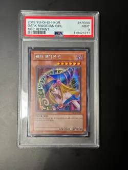 Yugioh Card Korean Dark Magician Girl PSA 9, Magician's Force MFC-KR000 2005 (1) - Image 3