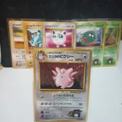 Erika's clefable lot of japanese cards Blane cards Lot holo Vintage pokeomn gym - Image 1