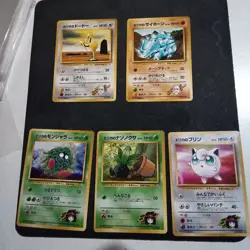 Erika's clefable lot of japanese cards Blane cards Lot holo Vintage pokeomn gym - Image 4