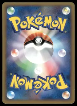 Lunatone 048/080 Clash at the Summit Japanese Pokemon Card LP - Image 2