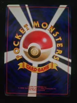 Transparent Walls Pocket Monsters Gym Set Trainer - VG Pokemon Card Japanese - Image 2