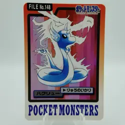 Pokemon Cards Bandai Carddass Dragonair File No.148 1997 EX Japanese j5 - Image 1