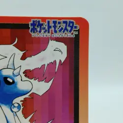 Pokemon Cards Bandai Carddass Dragonair File No.148 1997 EX Japanese j5 - Image 3