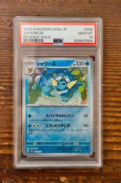 PSA 10 Vaporeon Poke Ball 030/187 sv8a Terastal Festival Japanese Pokemon Card - Image 1