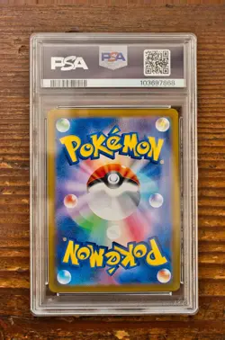 PSA 10 Vaporeon Poke Ball 030/187 sv8a Terastal Festival Japanese Pokemon Card - Image 2