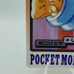 Pokemon Cards Bandai Carddass Dratini File No.147 1997 VG Japanese j4 - Image 4