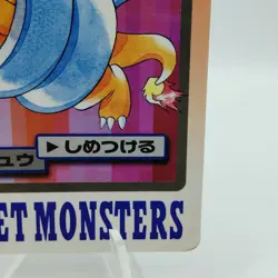 Pokemon Cards Bandai Carddass Dratini File No.147 1997 VG Japanese j4 - Image 5