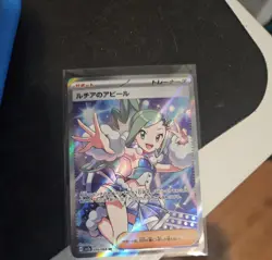 Lisia's Appeal Sv7a: Paradise Dragona Holo Card 086/064 Japanese Edition - Image 1