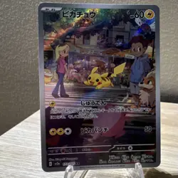 Pokemon TCG Pikachu Sv2a 173/165 Art Rare Holo Basic 60 HP Japanese 2023 - Image 1