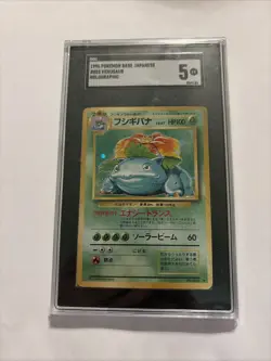 Venusaur Holo Japanese Pokemon Base Set SGC 5 1996 - Image 1