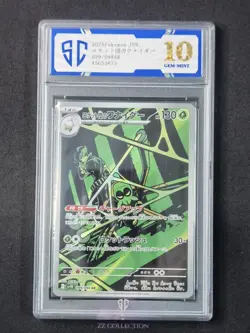 2025 Pokemon JPN Team Rocket's Spidops sv10 099/098 AR Glory Rocket #3673 SC 10 - Image 1