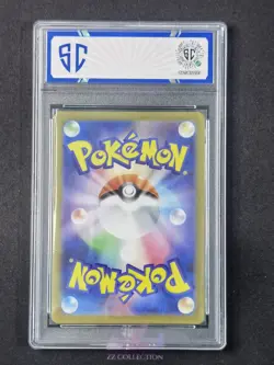 2025 Pokemon JPN Team Rocket's Spidops sv10 099/098 AR Glory Rocket #3673 SC 10 - Image 2