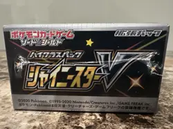 Pokemon Shiny Star V s4a Japanese Booster Box Factory New Sealed 2020 - Image 4