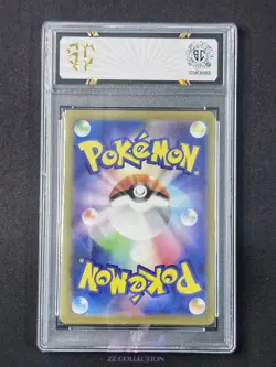 2023 Pokemon TCG Japanese Pidgeot ex sv4a 335/190 SSR Shiny Treasures #7141 SC10 - Image 2