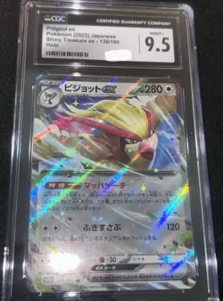 2023 Pokemon Pidgeot ex #139 Shiny Treasure ex Japanese - CGC 9.5 Mint+ - Image 1