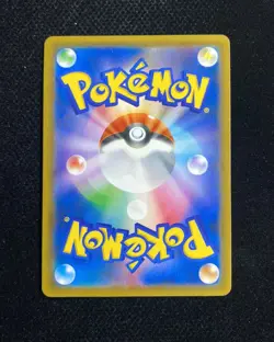 2018 Pokemon TCG Japanese SM8b Diancie 058/150 PR Ultra Shiny GX VE86 - Image 2