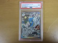 2024 Pokemon Shrouded Fable Special Illustration Promo #131 Kingdra EX PSA 9 - Image 1