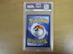 2024 Pokemon Shrouded Fable Special Illustration Promo #131 Kingdra EX PSA 9 - Image 2