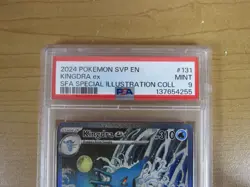 2024 Pokemon Shrouded Fable Special Illustration Promo #131 Kingdra EX PSA 9 - Image 3