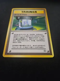 Pokemon Japanese Time Capsule Neo Genesis Non-Holo Rare LP - Image 2