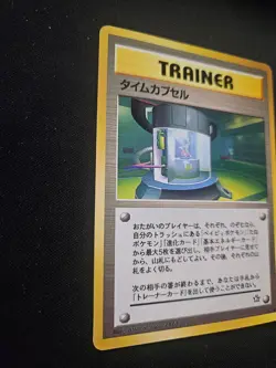 Pokemon Japanese Time Capsule Neo Genesis Non-Holo Rare LP - Image 4