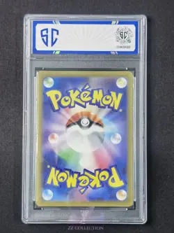 2025 Pokemon JPN Black Belt's Training M2a 220/193 SR Mega Dream Ex #5594 SC 10 - Image 2