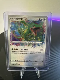 [US SELLER] Pokemon S-Chinese Rayquaza Amazing Rare CS2AC 093 Vivid Portrayals - Image 1