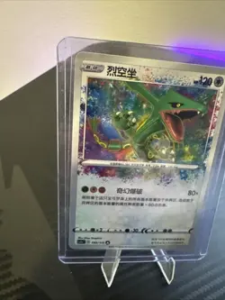 [US SELLER] Pokemon S-Chinese Rayquaza Amazing Rare CS2AC 093 Vivid Portrayals - Image 2