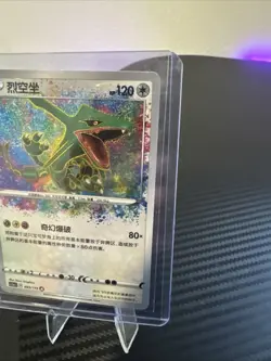 [US SELLER] Pokemon S-Chinese Rayquaza Amazing Rare CS2AC 093 Vivid Portrayals - Image 3
