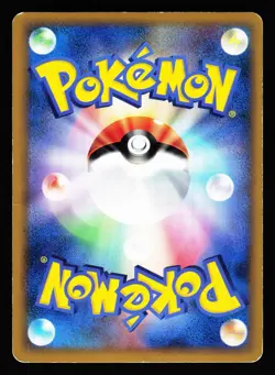Electrode 027/080 Prime Clash at the Summit L3 2010 Pokemon Japanese LP - Image 2
