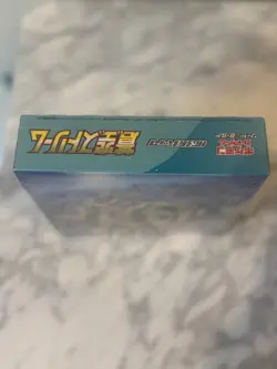 Pokemon Blue Sky Stream Booster Box S7R Japanese Sealed Rayquaza 30 Packs - Image 5